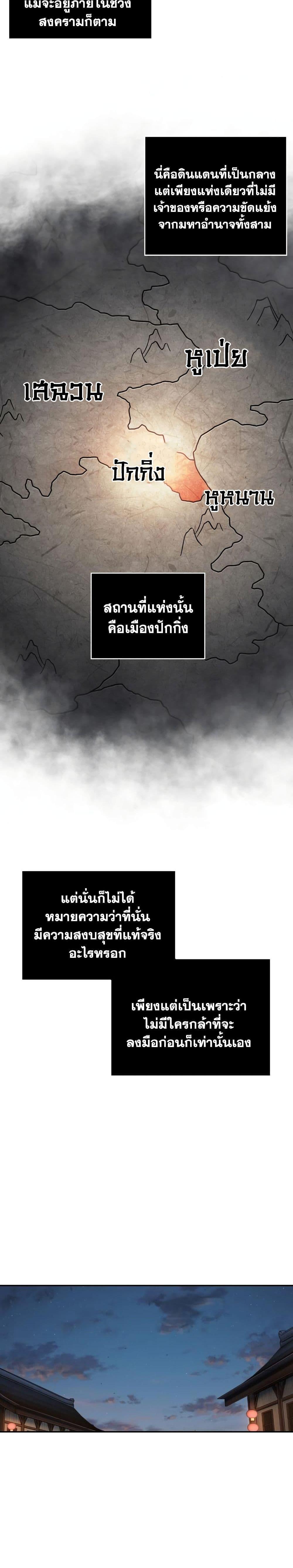Manga-lc-com อ่านมังงะ อ่านการ์ตูน ออนไลน์ ฟรี Nano Machine ตอนที่ 1 2 3 4 5 6 7 8 9 10 11 12 13 14 ฟรี ไม่มีโฆษณา Manga-lc - อ่าน มังงะ อ่าน การ์ตูน ออนไลน์ อ่านมังงะ ฟรี