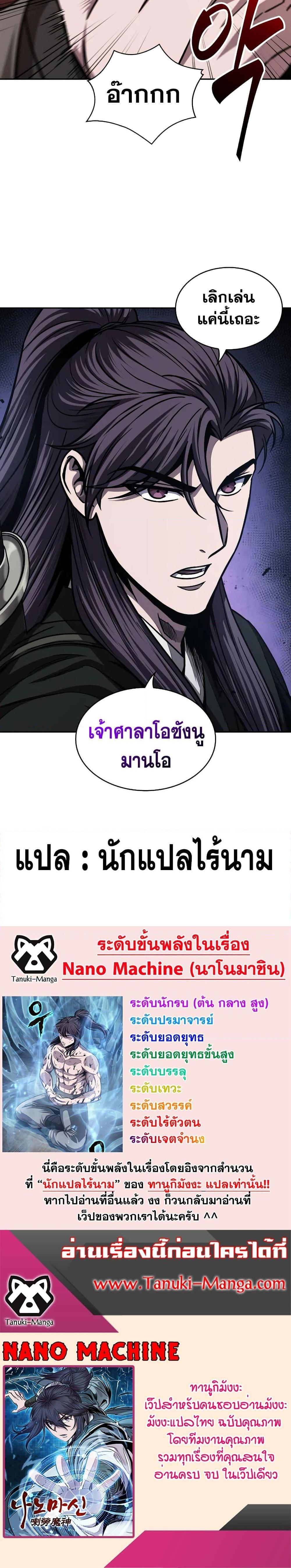 Manga-lc-com อ่านมังงะ อ่านการ์ตูน ออนไลน์ ฟรี Nano Machine ตอนที่ 1 2 3 4 5 6 7 8 9 10 11 12 13 14 ฟรี ไม่มีโฆษณา Manga-lc - อ่าน มังงะ อ่าน การ์ตูน ออนไลน์ อ่านมังงะ ฟรี