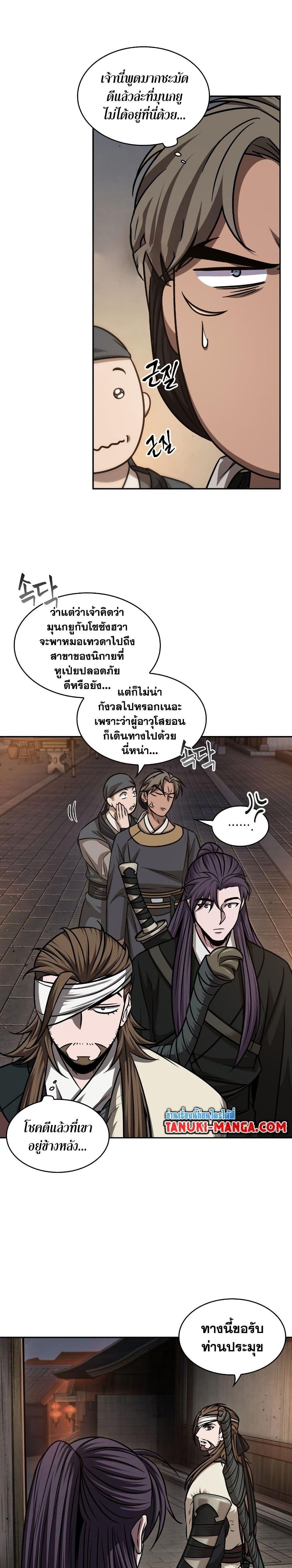 Manga-lc-com อ่านมังงะ อ่านการ์ตูน ออนไลน์ ฟรี Nano Machine ตอนที่ 1 2 3 4 5 6 7 8 9 10 11 12 13 14 ฟรี ไม่มีโฆษณา Manga-lc - อ่าน มังงะ อ่าน การ์ตูน ออนไลน์ อ่านมังงะ ฟรี