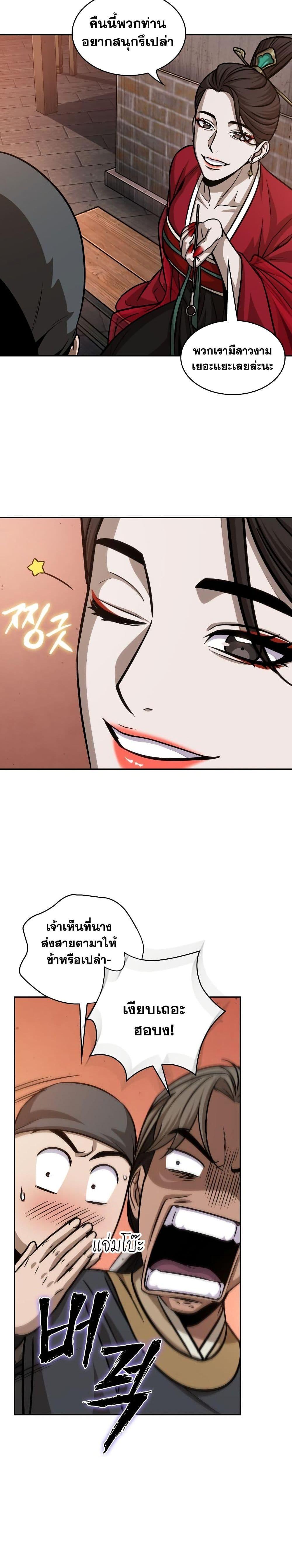 Manga-lc-com อ่านมังงะ อ่านการ์ตูน ออนไลน์ ฟรี Nano Machine ตอนที่ 1 2 3 4 5 6 7 8 9 10 11 12 13 14 ฟรี ไม่มีโฆษณา Manga-lc - อ่าน มังงะ อ่าน การ์ตูน ออนไลน์ อ่านมังงะ ฟรี