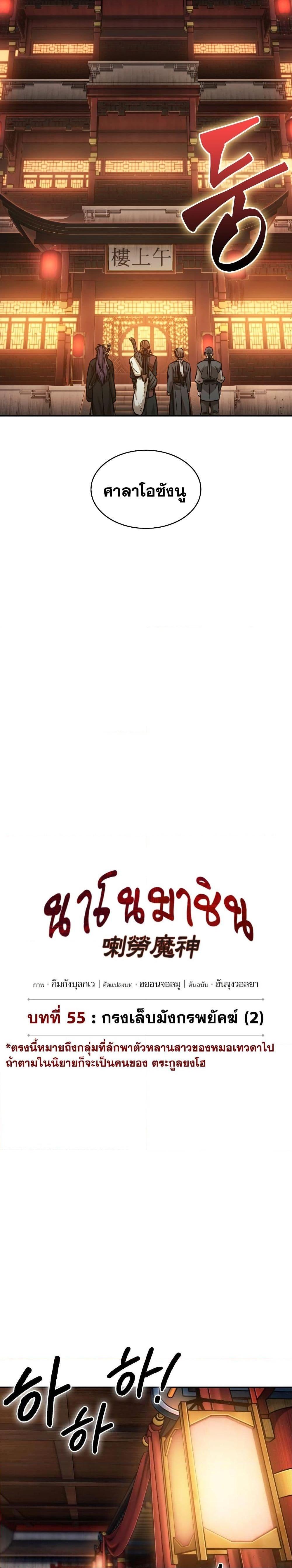 Manga-lc-com อ่านมังงะ อ่านการ์ตูน ออนไลน์ ฟรี Nano Machine ตอนที่ 1 2 3 4 5 6 7 8 9 10 11 12 13 14 ฟรี ไม่มีโฆษณา Manga-lc - อ่าน มังงะ อ่าน การ์ตูน ออนไลน์ อ่านมังงะ ฟรี