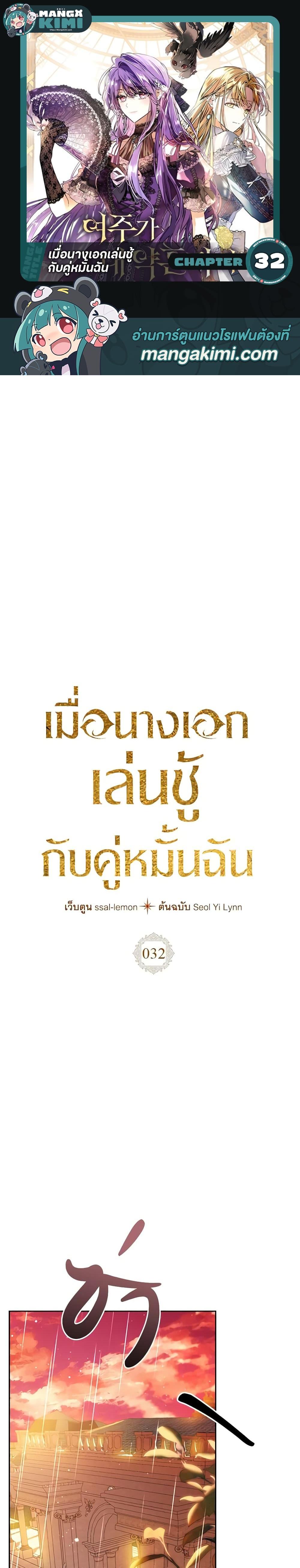 Manga-lc-com อ่านมังงะ อ่านการ์ตูน ออนไลน์ ฟรี The Heroine Had an Affair With My Fiance ตอนที่ 1 2 3 4 5 6 7 8 9 10 11 12 13 14 ฟรี ไม่มีโฆษณา Manga-lc - อ่าน มังงะ อ่าน การ์ตูน ออนไลน์ อ่านมังงะ ฟรี