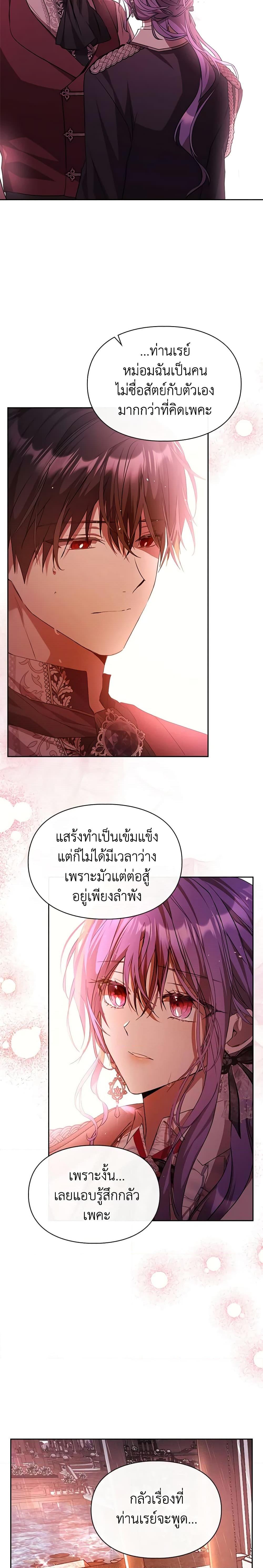 Manga-lc-com อ่านมังงะ อ่านการ์ตูน ออนไลน์ ฟรี The Heroine Had an Affair With My Fiance ตอนที่ 1 2 3 4 5 6 7 8 9 10 11 12 13 14 ฟรี ไม่มีโฆษณา Manga-lc - อ่าน มังงะ อ่าน การ์ตูน ออนไลน์ อ่านมังงะ ฟรี