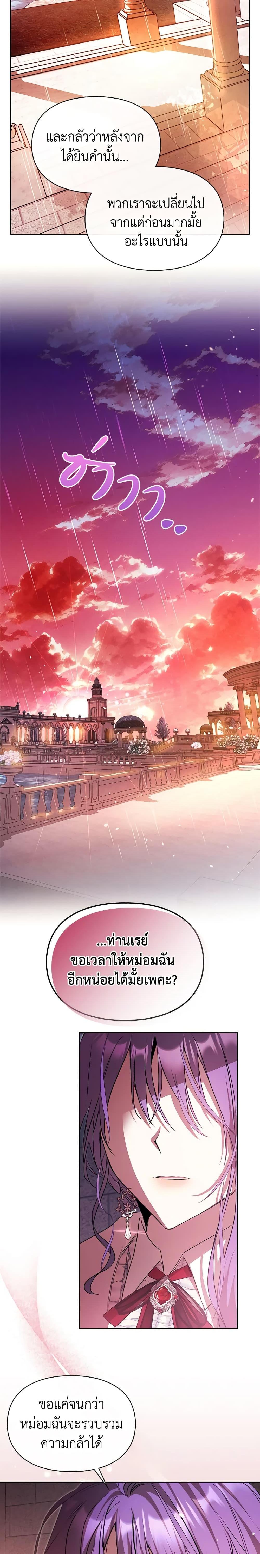 Manga-lc-com อ่านมังงะ อ่านการ์ตูน ออนไลน์ ฟรี The Heroine Had an Affair With My Fiance ตอนที่ 1 2 3 4 5 6 7 8 9 10 11 12 13 14 ฟรี ไม่มีโฆษณา Manga-lc - อ่าน มังงะ อ่าน การ์ตูน ออนไลน์ อ่านมังงะ ฟรี