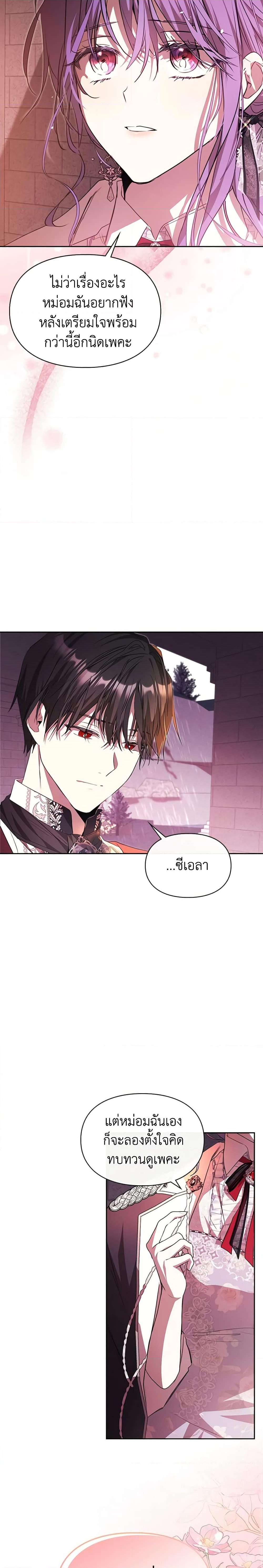 Manga-lc-com อ่านมังงะ อ่านการ์ตูน ออนไลน์ ฟรี The Heroine Had an Affair With My Fiance ตอนที่ 1 2 3 4 5 6 7 8 9 10 11 12 13 14 ฟรี ไม่มีโฆษณา Manga-lc - อ่าน มังงะ อ่าน การ์ตูน ออนไลน์ อ่านมังงะ ฟรี