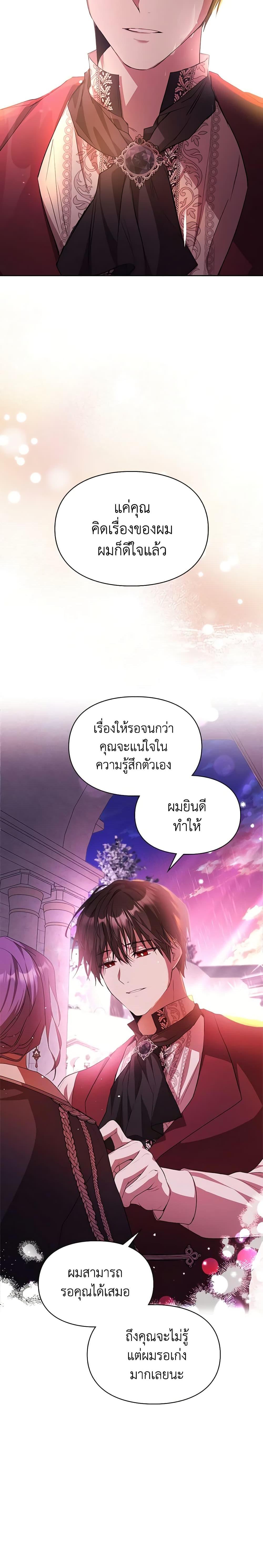 Manga-lc-com อ่านมังงะ อ่านการ์ตูน ออนไลน์ ฟรี The Heroine Had an Affair With My Fiance ตอนที่ 1 2 3 4 5 6 7 8 9 10 11 12 13 14 ฟรี ไม่มีโฆษณา Manga-lc - อ่าน มังงะ อ่าน การ์ตูน ออนไลน์ อ่านมังงะ ฟรี