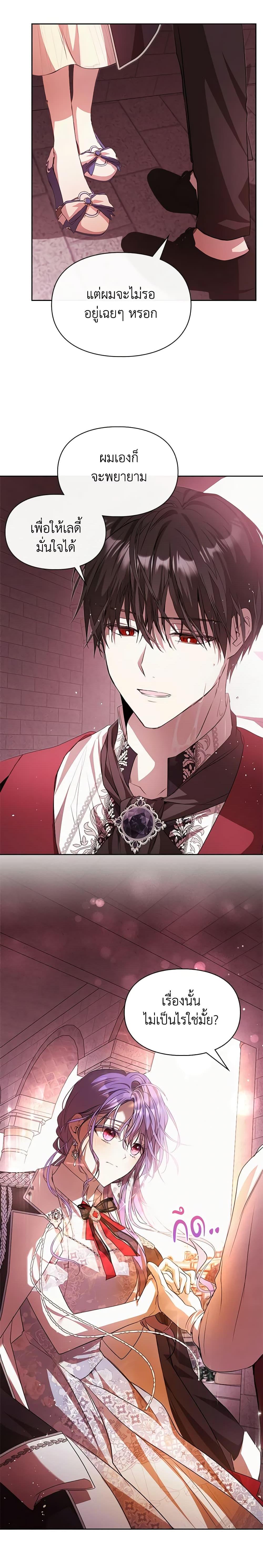 Manga-lc-com อ่านมังงะ อ่านการ์ตูน ออนไลน์ ฟรี The Heroine Had an Affair With My Fiance ตอนที่ 1 2 3 4 5 6 7 8 9 10 11 12 13 14 ฟรี ไม่มีโฆษณา Manga-lc - อ่าน มังงะ อ่าน การ์ตูน ออนไลน์ อ่านมังงะ ฟรี