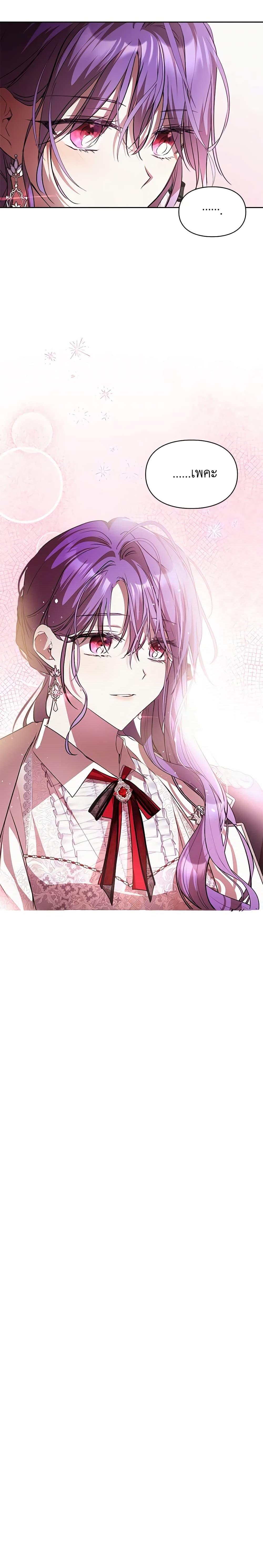 Manga-lc-com อ่านมังงะ อ่านการ์ตูน ออนไลน์ ฟรี The Heroine Had an Affair With My Fiance ตอนที่ 1 2 3 4 5 6 7 8 9 10 11 12 13 14 ฟรี ไม่มีโฆษณา Manga-lc - อ่าน มังงะ อ่าน การ์ตูน ออนไลน์ อ่านมังงะ ฟรี