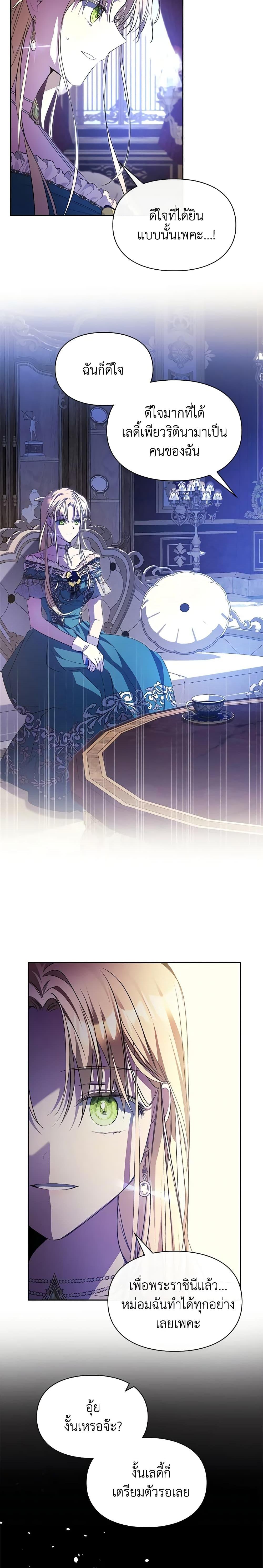 Manga-lc-com อ่านมังงะ อ่านการ์ตูน ออนไลน์ ฟรี The Heroine Had an Affair With My Fiance ตอนที่ 1 2 3 4 5 6 7 8 9 10 11 12 13 14 ฟรี ไม่มีโฆษณา Manga-lc - อ่าน มังงะ อ่าน การ์ตูน ออนไลน์ อ่านมังงะ ฟรี