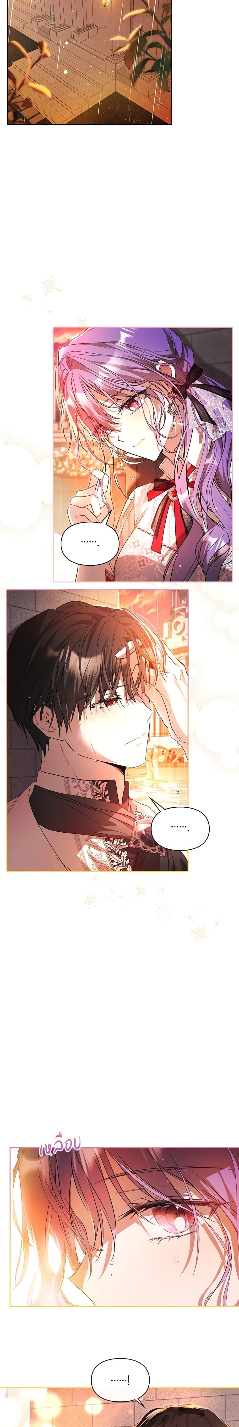 Manga-lc-com อ่านมังงะ อ่านการ์ตูน ออนไลน์ ฟรี The Heroine Had an Affair With My Fiance ตอนที่ 1 2 3 4 5 6 7 8 9 10 11 12 13 14 ฟรี ไม่มีโฆษณา Manga-lc - อ่าน มังงะ อ่าน การ์ตูน ออนไลน์ อ่านมังงะ ฟรี