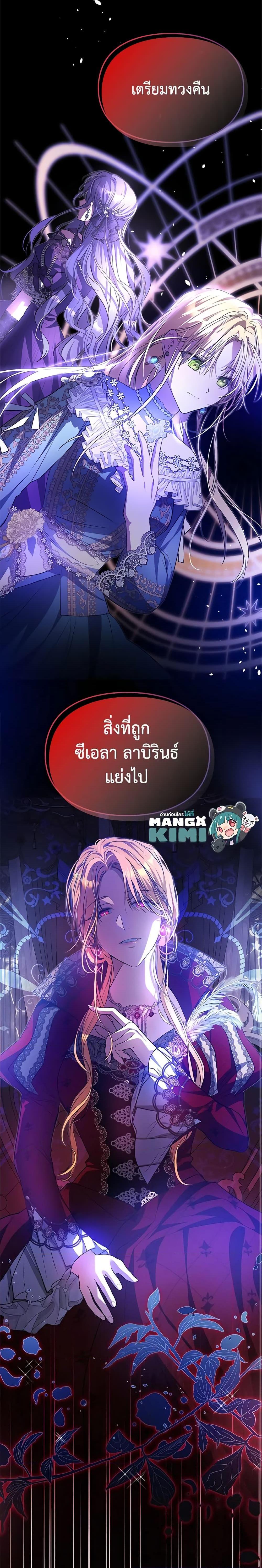 Manga-lc-com อ่านมังงะ อ่านการ์ตูน ออนไลน์ ฟรี The Heroine Had an Affair With My Fiance ตอนที่ 1 2 3 4 5 6 7 8 9 10 11 12 13 14 ฟรี ไม่มีโฆษณา Manga-lc - อ่าน มังงะ อ่าน การ์ตูน ออนไลน์ อ่านมังงะ ฟรี