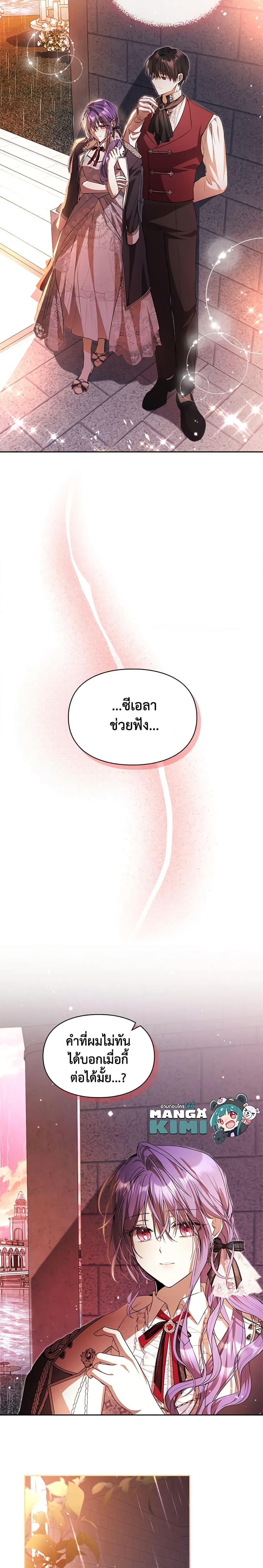 Manga-lc-com อ่านมังงะ อ่านการ์ตูน ออนไลน์ ฟรี The Heroine Had an Affair With My Fiance ตอนที่ 1 2 3 4 5 6 7 8 9 10 11 12 13 14 ฟรี ไม่มีโฆษณา Manga-lc - อ่าน มังงะ อ่าน การ์ตูน ออนไลน์ อ่านมังงะ ฟรี