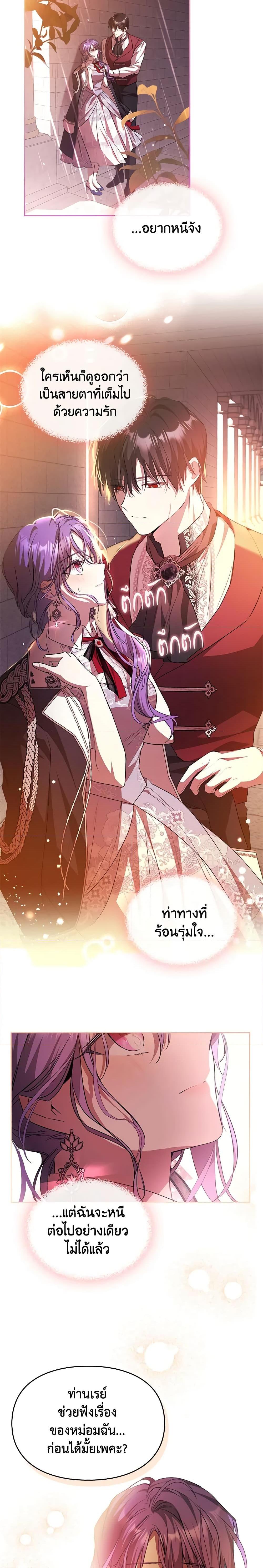 Manga-lc-com อ่านมังงะ อ่านการ์ตูน ออนไลน์ ฟรี The Heroine Had an Affair With My Fiance ตอนที่ 1 2 3 4 5 6 7 8 9 10 11 12 13 14 ฟรี ไม่มีโฆษณา Manga-lc - อ่าน มังงะ อ่าน การ์ตูน ออนไลน์ อ่านมังงะ ฟรี
