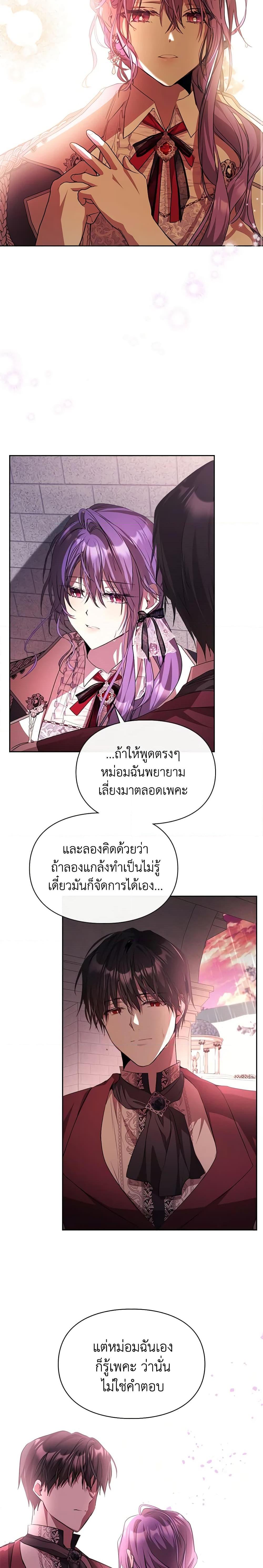 Manga-lc-com อ่านมังงะ อ่านการ์ตูน ออนไลน์ ฟรี The Heroine Had an Affair With My Fiance ตอนที่ 1 2 3 4 5 6 7 8 9 10 11 12 13 14 ฟรี ไม่มีโฆษณา Manga-lc - อ่าน มังงะ อ่าน การ์ตูน ออนไลน์ อ่านมังงะ ฟรี