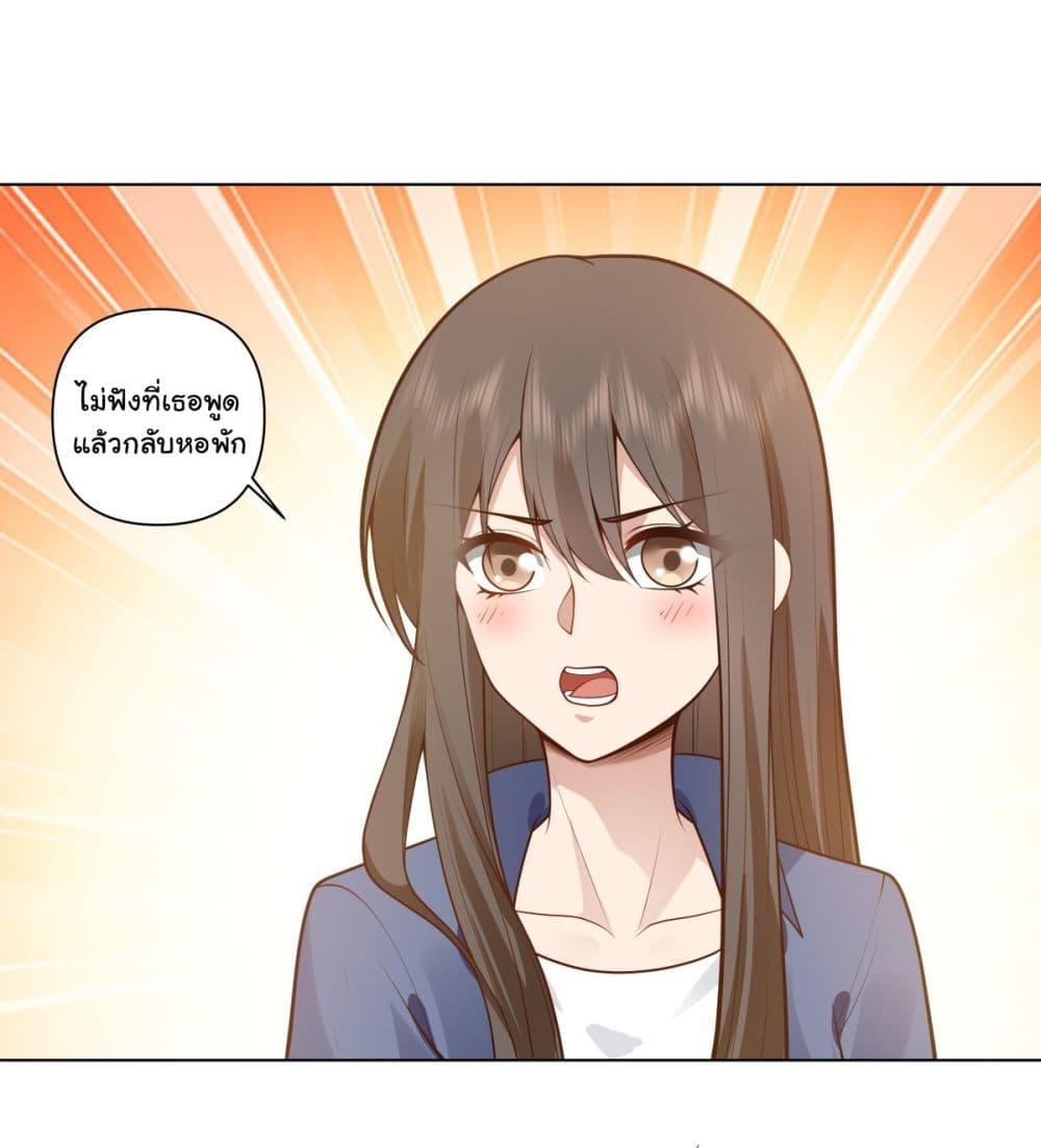 Manga-lc-com อ่านมังงะ อ่านการ์ตูน ออนไลน์ ฟรี I Really Don’t Want to be Reborn ตอนที่ 1 2 3 4 5 6 7 8 9 10 11 12 13 14 ฟรี ไม่มีโฆษณา Manga-lc - อ่าน มังงะ อ่าน การ์ตูน ออนไลน์ อ่านมังงะ ฟรี