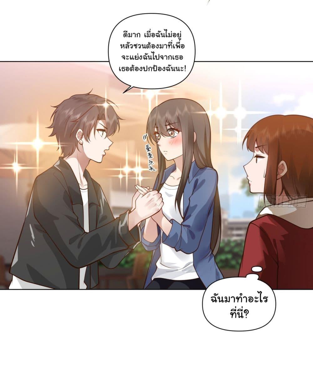Manga-lc-com อ่านมังงะ อ่านการ์ตูน ออนไลน์ ฟรี I Really Don’t Want to be Reborn ตอนที่ 1 2 3 4 5 6 7 8 9 10 11 12 13 14 ฟรี ไม่มีโฆษณา Manga-lc - อ่าน มังงะ อ่าน การ์ตูน ออนไลน์ อ่านมังงะ ฟรี