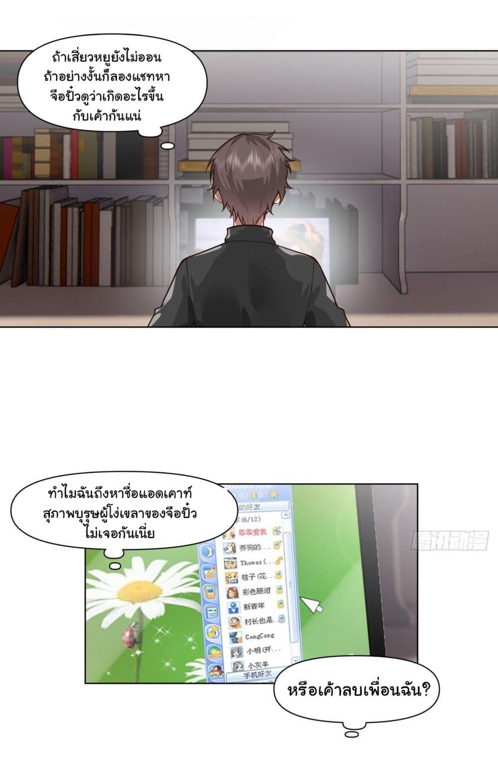 Manga-lc-com อ่านมังงะ อ่านการ์ตูน ออนไลน์ ฟรี I Really Don’t Want to be Reborn ตอนที่ 1 2 3 4 5 6 7 8 9 10 11 12 13 14 ฟรี ไม่มีโฆษณา Manga-lc - อ่าน มังงะ อ่าน การ์ตูน ออนไลน์ อ่านมังงะ ฟรี