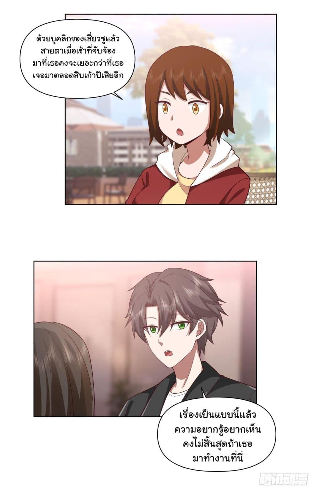 Manga-lc-com อ่านมังงะ อ่านการ์ตูน ออนไลน์ ฟรี I Really Don’t Want to be Reborn ตอนที่ 1 2 3 4 5 6 7 8 9 10 11 12 13 14 ฟรี ไม่มีโฆษณา Manga-lc - อ่าน มังงะ อ่าน การ์ตูน ออนไลน์ อ่านมังงะ ฟรี