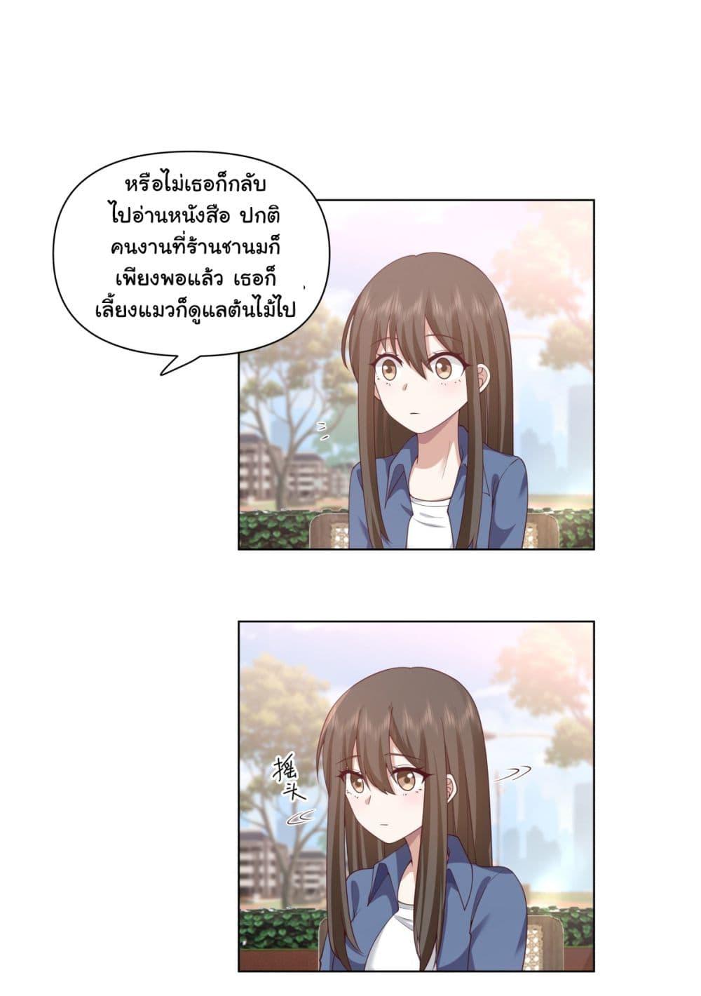 Manga-lc-com อ่านมังงะ อ่านการ์ตูน ออนไลน์ ฟรี I Really Don’t Want to be Reborn ตอนที่ 1 2 3 4 5 6 7 8 9 10 11 12 13 14 ฟรี ไม่มีโฆษณา Manga-lc - อ่าน มังงะ อ่าน การ์ตูน ออนไลน์ อ่านมังงะ ฟรี