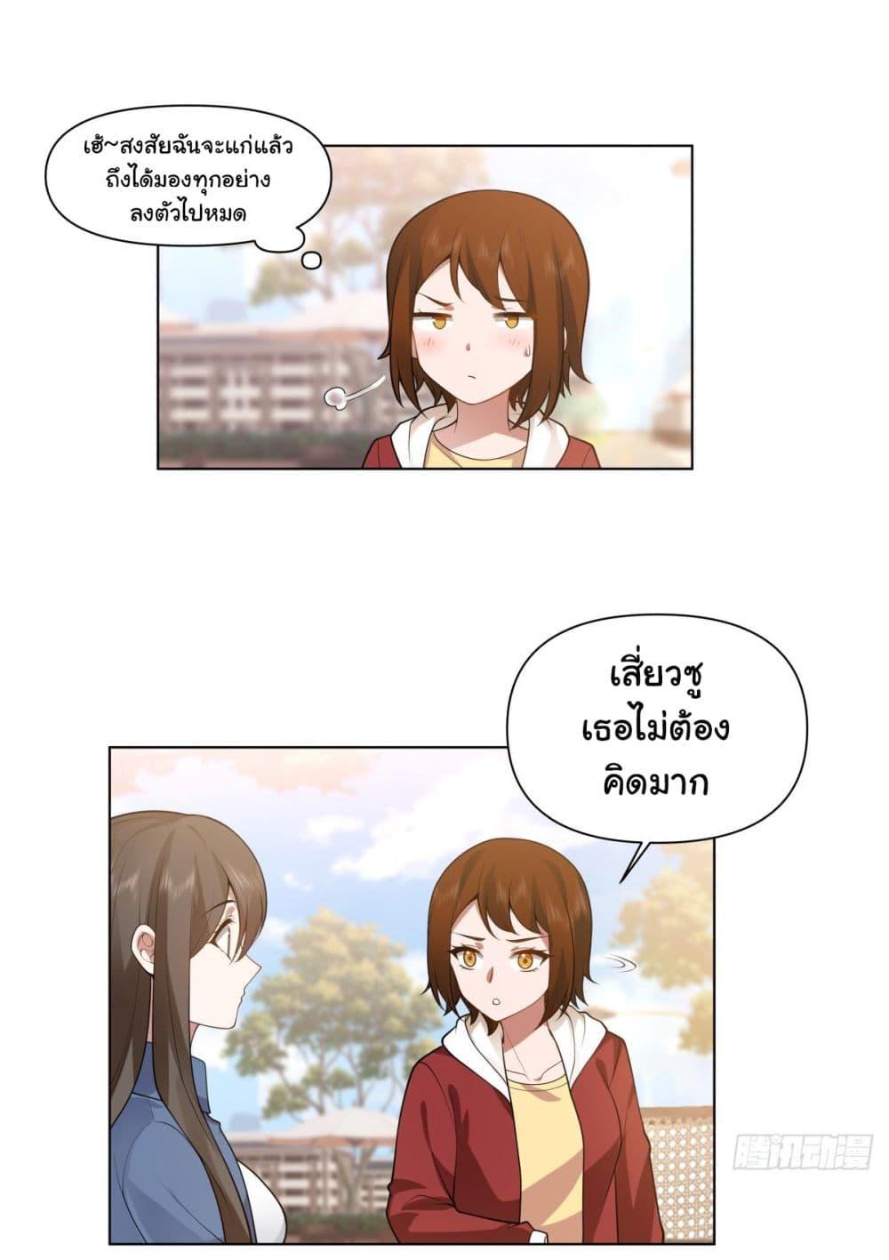 Manga-lc-com อ่านมังงะ อ่านการ์ตูน ออนไลน์ ฟรี I Really Don’t Want to be Reborn ตอนที่ 1 2 3 4 5 6 7 8 9 10 11 12 13 14 ฟรี ไม่มีโฆษณา Manga-lc - อ่าน มังงะ อ่าน การ์ตูน ออนไลน์ อ่านมังงะ ฟรี