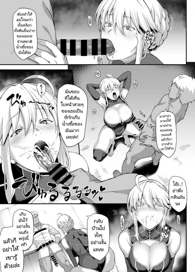 Doujin-Lc- อ่าน โดจิน มังฮวา เกาหลี ญี่ปุ่น จีน แปลไทย รูระบายของราชันอัศวินสาวเซอร์แวนท์ [STANKY (yozo)] Kishiou no Kimochi Ii Ana Alter The King of Knights Sweet Hole Alter (Fate Grand Order) ตอนที่ 1 2 3 4 5 6 7 8 9 10 11 12 13 14 ฟรี ไม่มีโฆษณา อ่าน โดจิน Manhwa เกาหลี ญี่ปุ่น จีน เรามีครบ คัดมาให้เน้นๆ โดจิน 18+ รับประกันความฟินโดย  Doujin Lc