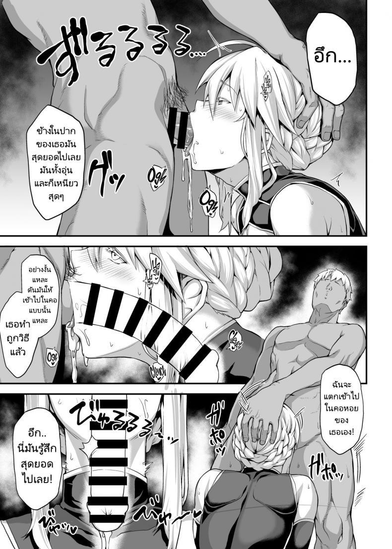 Doujin-Lc- อ่าน โดจิน มังฮวา เกาหลี ญี่ปุ่น จีน แปลไทย รูระบายของราชันอัศวินสาวเซอร์แวนท์ [STANKY (yozo)] Kishiou no Kimochi Ii Ana Alter The King of Knights Sweet Hole Alter (Fate Grand Order) ตอนที่ 1 2 3 4 5 6 7 8 9 10 11 12 13 14 ฟรี ไม่มีโฆษณา อ่าน โดจิน Manhwa เกาหลี ญี่ปุ่น จีน เรามีครบ คัดมาให้เน้นๆ โดจิน 18+ รับประกันความฟินโดย  Doujin Lc