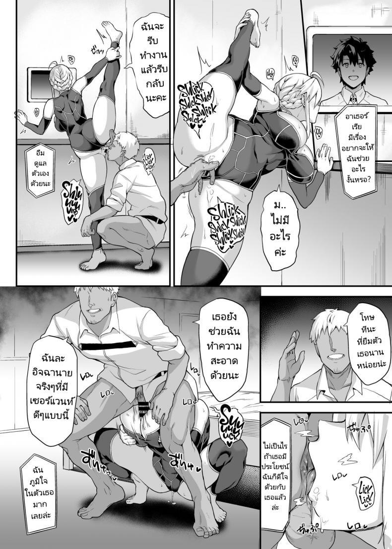 Doujin-Lc- อ่าน โดจิน มังฮวา เกาหลี ญี่ปุ่น จีน แปลไทย รูระบายของราชันอัศวินสาวเซอร์แวนท์ [STANKY (yozo)] Kishiou no Kimochi Ii Ana Alter The King of Knights Sweet Hole Alter (Fate Grand Order) ตอนที่ 1 2 3 4 5 6 7 8 9 10 11 12 13 14 ฟรี ไม่มีโฆษณา อ่าน โดจิน Manhwa เกาหลี ญี่ปุ่น จีน เรามีครบ คัดมาให้เน้นๆ โดจิน 18+ รับประกันความฟินโดย  Doujin Lc