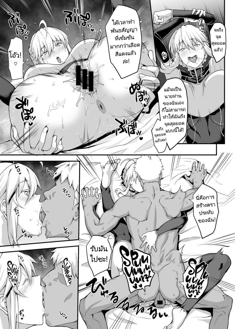 Doujin-Lc- อ่าน โดจิน มังฮวา เกาหลี ญี่ปุ่น จีน แปลไทย รูระบายของราชันอัศวินสาวเซอร์แวนท์ [STANKY (yozo)] Kishiou no Kimochi Ii Ana Alter The King of Knights Sweet Hole Alter (Fate Grand Order) ตอนที่ 1 2 3 4 5 6 7 8 9 10 11 12 13 14 ฟรี ไม่มีโฆษณา อ่าน โดจิน Manhwa เกาหลี ญี่ปุ่น จีน เรามีครบ คัดมาให้เน้นๆ โดจิน 18+ รับประกันความฟินโดย  Doujin Lc
