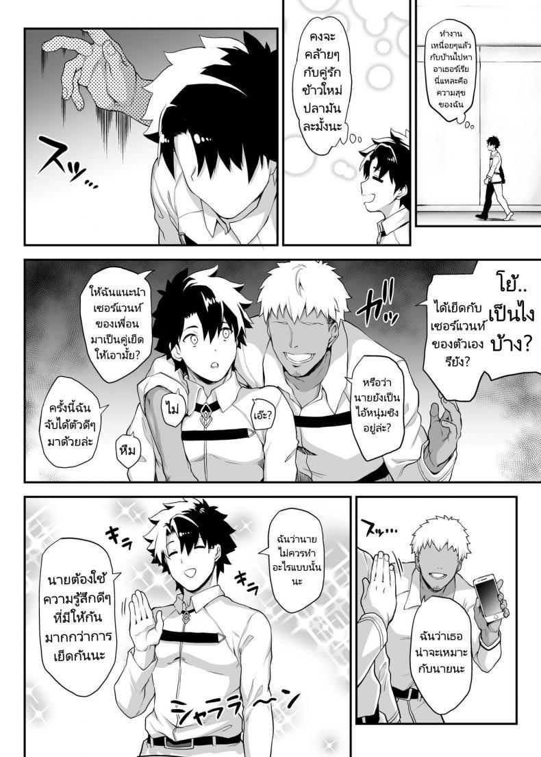 Doujin-Lc- อ่าน โดจิน มังฮวา เกาหลี ญี่ปุ่น จีน แปลไทย รูระบายของราชันอัศวินสาวเซอร์แวนท์ [STANKY (yozo)] Kishiou no Kimochi Ii Ana Alter The King of Knights Sweet Hole Alter (Fate Grand Order) ตอนที่ 1 2 3 4 5 6 7 8 9 10 11 12 13 14 ฟรี ไม่มีโฆษณา อ่าน โดจิน Manhwa เกาหลี ญี่ปุ่น จีน เรามีครบ คัดมาให้เน้นๆ โดจิน 18+ รับประกันความฟินโดย  Doujin Lc