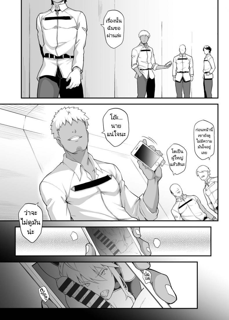 Doujin-Lc- อ่าน โดจิน มังฮวา เกาหลี ญี่ปุ่น จีน แปลไทย รูระบายของราชันอัศวินสาวเซอร์แวนท์ [STANKY (yozo)] Kishiou no Kimochi Ii Ana Alter The King of Knights Sweet Hole Alter (Fate Grand Order) ตอนที่ 1 2 3 4 5 6 7 8 9 10 11 12 13 14 ฟรี ไม่มีโฆษณา อ่าน โดจิน Manhwa เกาหลี ญี่ปุ่น จีน เรามีครบ คัดมาให้เน้นๆ โดจิน 18+ รับประกันความฟินโดย  Doujin Lc