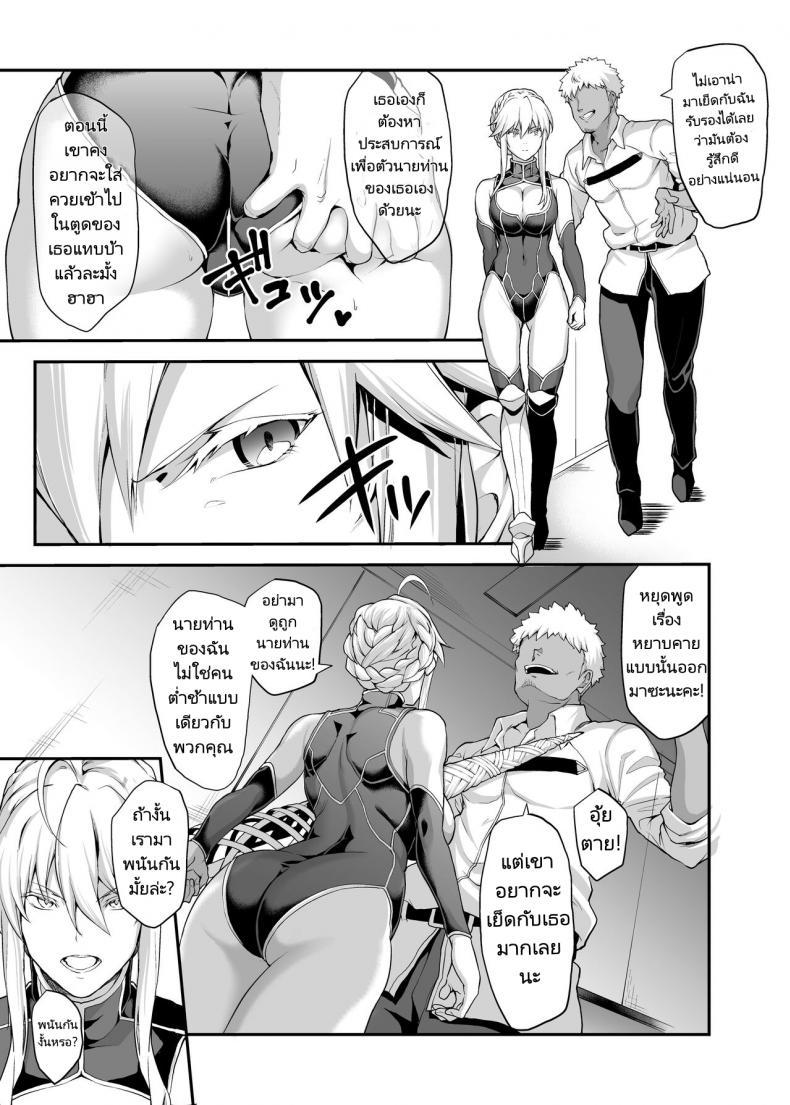 Doujin-Lc- อ่าน โดจิน มังฮวา เกาหลี ญี่ปุ่น จีน แปลไทย รูระบายของราชันอัศวินสาวเซอร์แวนท์ [STANKY (yozo)] Kishiou no Kimochi Ii Ana Alter The King of Knights Sweet Hole Alter (Fate Grand Order) ตอนที่ 1 2 3 4 5 6 7 8 9 10 11 12 13 14 ฟรี ไม่มีโฆษณา อ่าน โดจิน Manhwa เกาหลี ญี่ปุ่น จีน เรามีครบ คัดมาให้เน้นๆ โดจิน 18+ รับประกันความฟินโดย  Doujin Lc