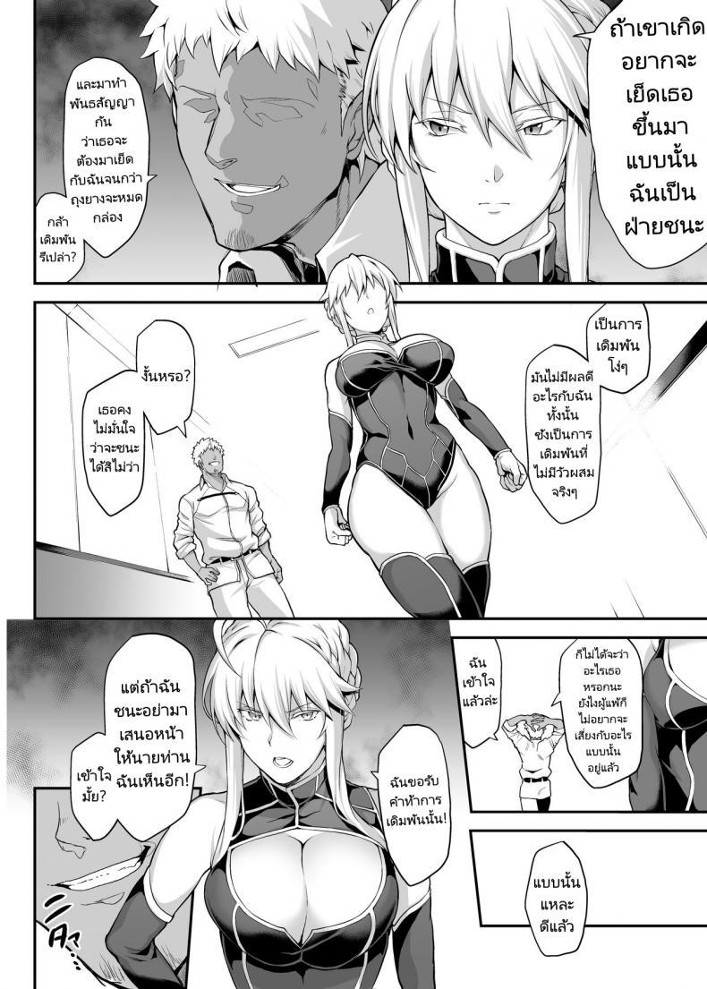 Doujin-Lc- อ่าน โดจิน มังฮวา เกาหลี ญี่ปุ่น จีน แปลไทย รูระบายของราชันอัศวินสาวเซอร์แวนท์ [STANKY (yozo)] Kishiou no Kimochi Ii Ana Alter The King of Knights Sweet Hole Alter (Fate Grand Order) ตอนที่ 1 2 3 4 5 6 7 8 9 10 11 12 13 14 ฟรี ไม่มีโฆษณา อ่าน โดจิน Manhwa เกาหลี ญี่ปุ่น จีน เรามีครบ คัดมาให้เน้นๆ โดจิน 18+ รับประกันความฟินโดย  Doujin Lc