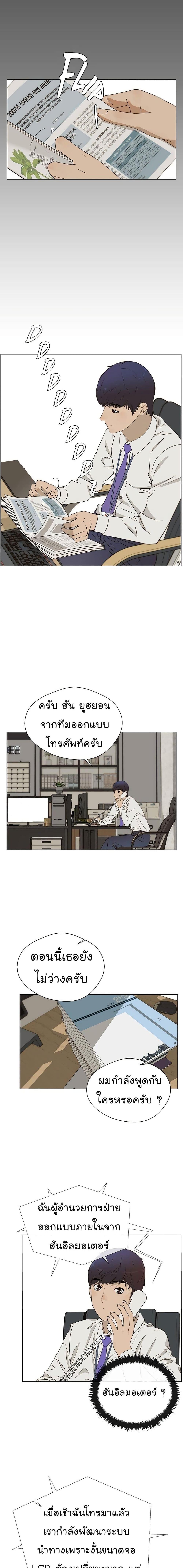 Manga-lc-com อ่านมังงะ อ่านการ์ตูน ออนไลน์ ฟรี Real Man ตอนที่ 1 2 3 4 5 6 7 8 9 10 11 12 13 14 ฟรี ไม่มีโฆษณา Manga-lc - อ่าน มังงะ อ่าน การ์ตูน ออนไลน์ อ่านมังงะ ฟรี