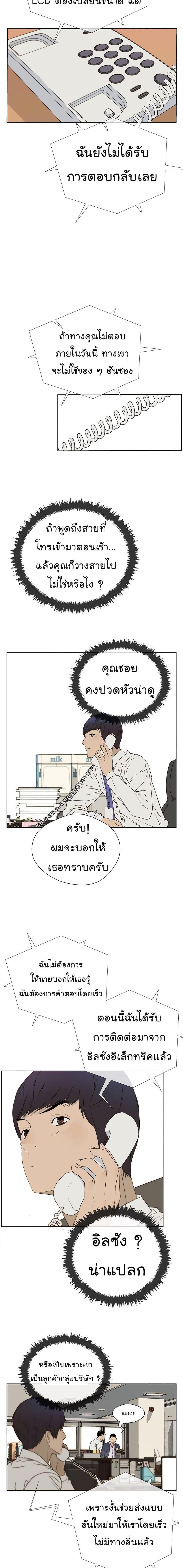 Manga-lc-com อ่านมังงะ อ่านการ์ตูน ออนไลน์ ฟรี Real Man ตอนที่ 1 2 3 4 5 6 7 8 9 10 11 12 13 14 ฟรี ไม่มีโฆษณา Manga-lc - อ่าน มังงะ อ่าน การ์ตูน ออนไลน์ อ่านมังงะ ฟรี