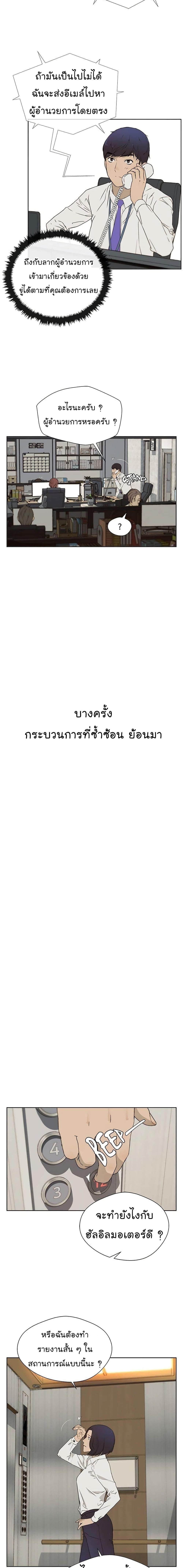 Manga-lc-com อ่านมังงะ อ่านการ์ตูน ออนไลน์ ฟรี Real Man ตอนที่ 1 2 3 4 5 6 7 8 9 10 11 12 13 14 ฟรี ไม่มีโฆษณา Manga-lc - อ่าน มังงะ อ่าน การ์ตูน ออนไลน์ อ่านมังงะ ฟรี