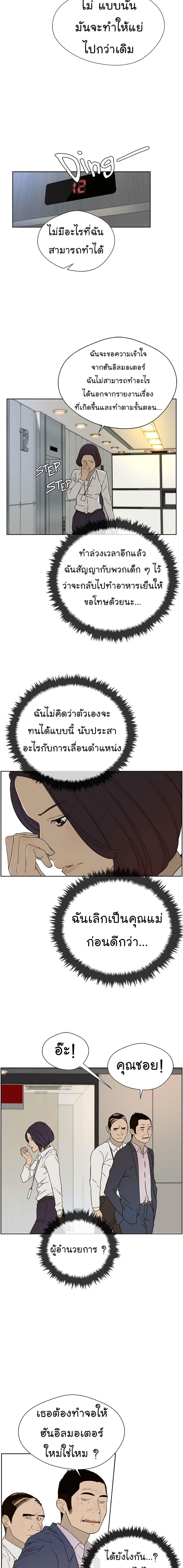 Manga-lc-com อ่านมังงะ อ่านการ์ตูน ออนไลน์ ฟรี Real Man ตอนที่ 1 2 3 4 5 6 7 8 9 10 11 12 13 14 ฟรี ไม่มีโฆษณา Manga-lc - อ่าน มังงะ อ่าน การ์ตูน ออนไลน์ อ่านมังงะ ฟรี
