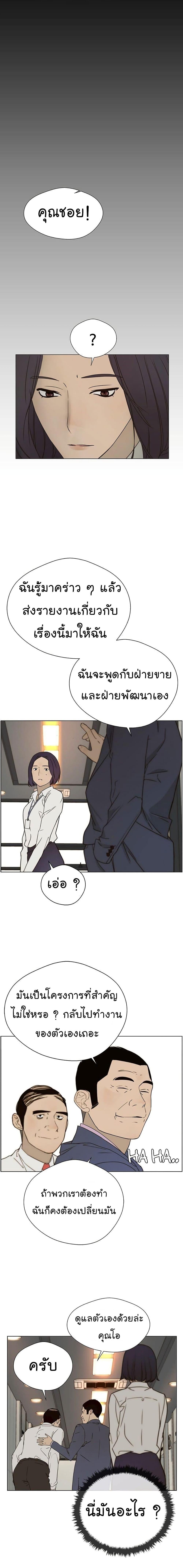 Manga-lc-com อ่านมังงะ อ่านการ์ตูน ออนไลน์ ฟรี Real Man ตอนที่ 1 2 3 4 5 6 7 8 9 10 11 12 13 14 ฟรี ไม่มีโฆษณา Manga-lc - อ่าน มังงะ อ่าน การ์ตูน ออนไลน์ อ่านมังงะ ฟรี