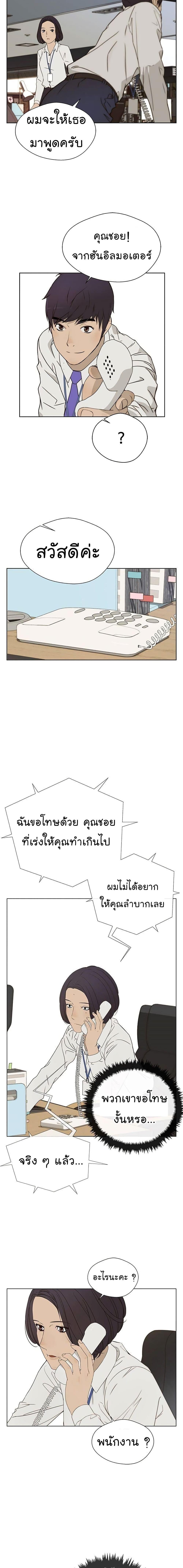 Manga-lc-com อ่านมังงะ อ่านการ์ตูน ออนไลน์ ฟรี Real Man ตอนที่ 1 2 3 4 5 6 7 8 9 10 11 12 13 14 ฟรี ไม่มีโฆษณา Manga-lc - อ่าน มังงะ อ่าน การ์ตูน ออนไลน์ อ่านมังงะ ฟรี