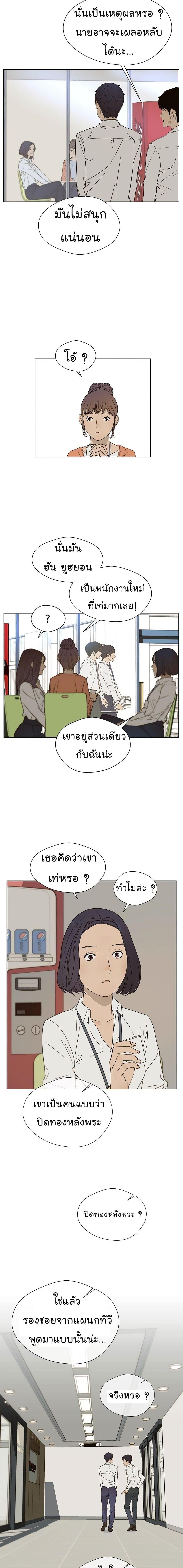 Manga-lc-com อ่านมังงะ อ่านการ์ตูน ออนไลน์ ฟรี Real Man ตอนที่ 1 2 3 4 5 6 7 8 9 10 11 12 13 14 ฟรี ไม่มีโฆษณา Manga-lc - อ่าน มังงะ อ่าน การ์ตูน ออนไลน์ อ่านมังงะ ฟรี