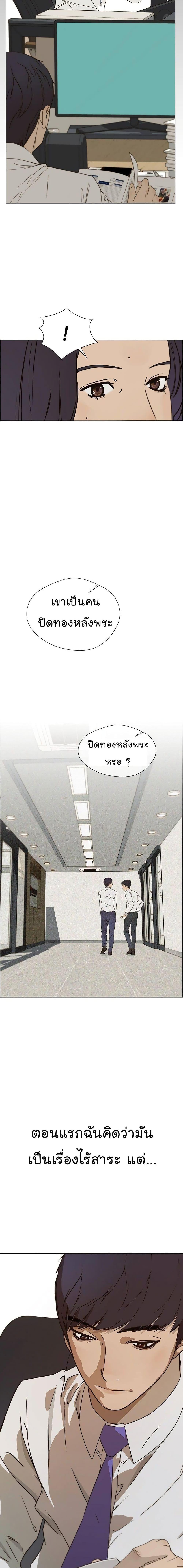 Manga-lc-com อ่านมังงะ อ่านการ์ตูน ออนไลน์ ฟรี Real Man ตอนที่ 1 2 3 4 5 6 7 8 9 10 11 12 13 14 ฟรี ไม่มีโฆษณา Manga-lc - อ่าน มังงะ อ่าน การ์ตูน ออนไลน์ อ่านมังงะ ฟรี