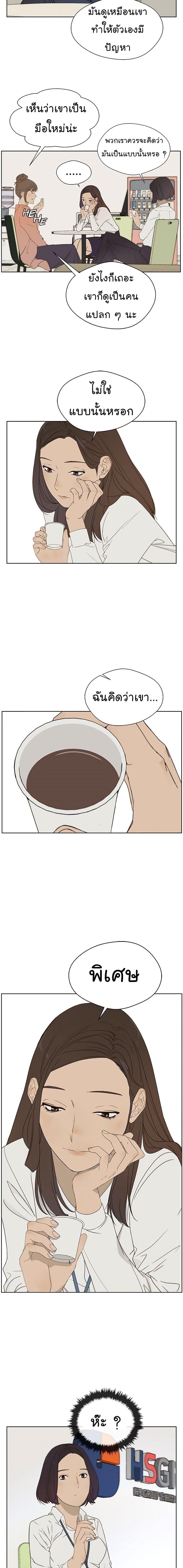 Manga-lc-com อ่านมังงะ อ่านการ์ตูน ออนไลน์ ฟรี Real Man ตอนที่ 1 2 3 4 5 6 7 8 9 10 11 12 13 14 ฟรี ไม่มีโฆษณา Manga-lc - อ่าน มังงะ อ่าน การ์ตูน ออนไลน์ อ่านมังงะ ฟรี