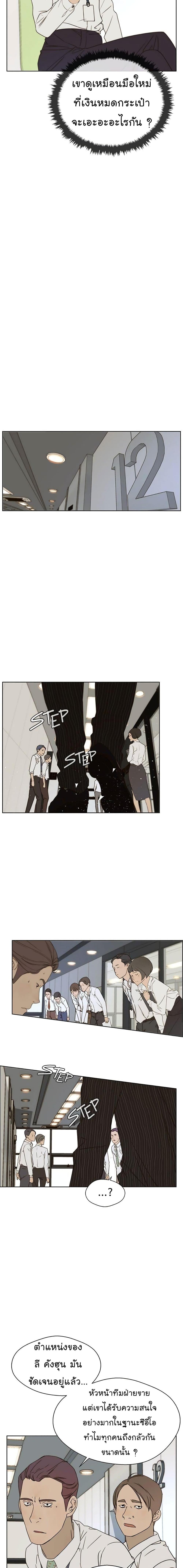 Manga-lc-com อ่านมังงะ อ่านการ์ตูน ออนไลน์ ฟรี Real Man ตอนที่ 1 2 3 4 5 6 7 8 9 10 11 12 13 14 ฟรี ไม่มีโฆษณา Manga-lc - อ่าน มังงะ อ่าน การ์ตูน ออนไลน์ อ่านมังงะ ฟรี