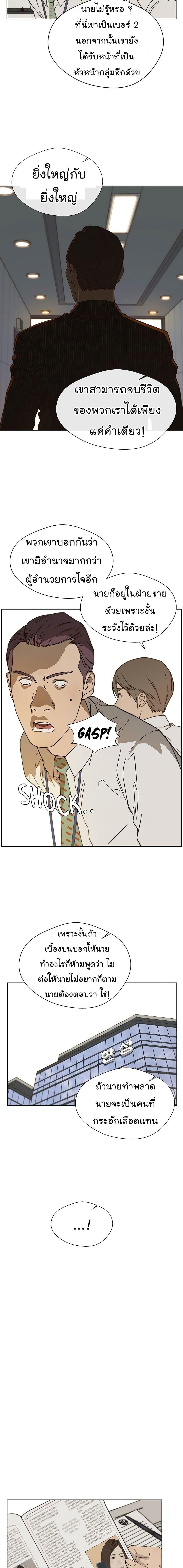 Manga-lc-com อ่านมังงะ อ่านการ์ตูน ออนไลน์ ฟรี Real Man ตอนที่ 1 2 3 4 5 6 7 8 9 10 11 12 13 14 ฟรี ไม่มีโฆษณา Manga-lc - อ่าน มังงะ อ่าน การ์ตูน ออนไลน์ อ่านมังงะ ฟรี