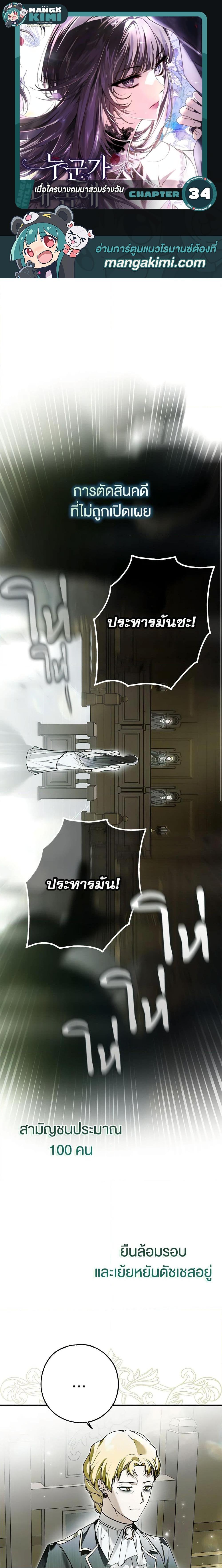 Manga-lc-com อ่านมังงะ อ่านการ์ตูน ออนไลน์ ฟรี My Body Has Been Possessed By Someone ตอนที่ 1 2 3 4 5 6 7 8 9 10 11 12 13 14 ฟรี ไม่มีโฆษณา Manga-lc - อ่าน มังงะ อ่าน การ์ตูน ออนไลน์ อ่านมังงะ ฟรี