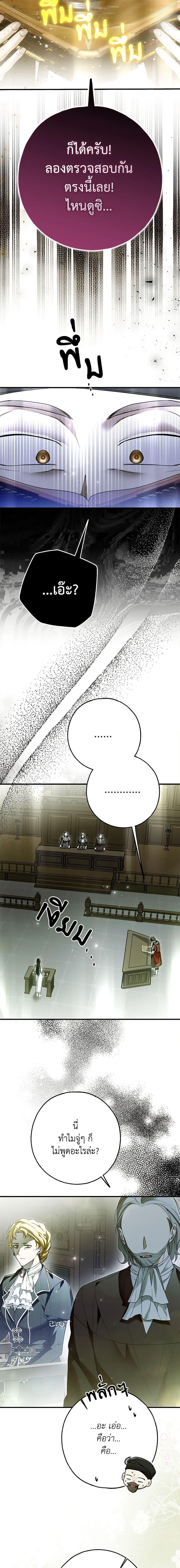 Manga-lc-com อ่านมังงะ อ่านการ์ตูน ออนไลน์ ฟรี My Body Has Been Possessed By Someone ตอนที่ 1 2 3 4 5 6 7 8 9 10 11 12 13 14 ฟรี ไม่มีโฆษณา Manga-lc - อ่าน มังงะ อ่าน การ์ตูน ออนไลน์ อ่านมังงะ ฟรี