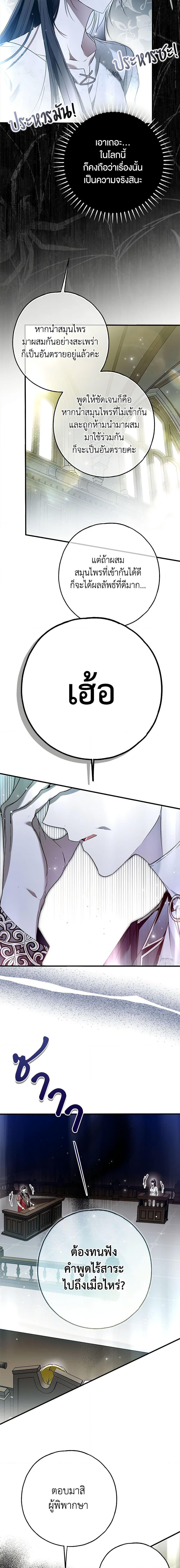 Manga-lc-com อ่านมังงะ อ่านการ์ตูน ออนไลน์ ฟรี My Body Has Been Possessed By Someone ตอนที่ 1 2 3 4 5 6 7 8 9 10 11 12 13 14 ฟรี ไม่มีโฆษณา Manga-lc - อ่าน มังงะ อ่าน การ์ตูน ออนไลน์ อ่านมังงะ ฟรี