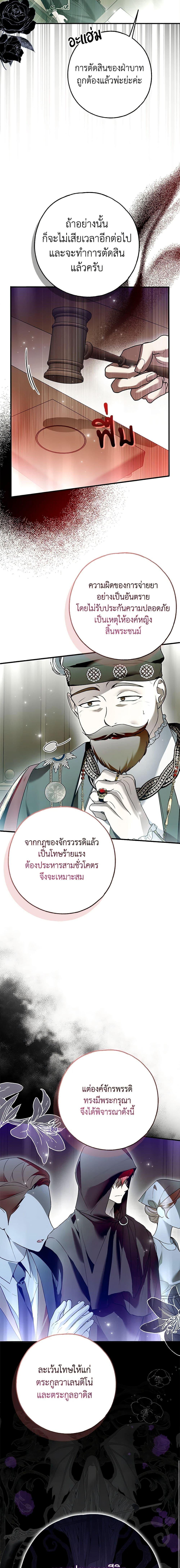 Manga-lc-com อ่านมังงะ อ่านการ์ตูน ออนไลน์ ฟรี My Body Has Been Possessed By Someone ตอนที่ 1 2 3 4 5 6 7 8 9 10 11 12 13 14 ฟรี ไม่มีโฆษณา Manga-lc - อ่าน มังงะ อ่าน การ์ตูน ออนไลน์ อ่านมังงะ ฟรี