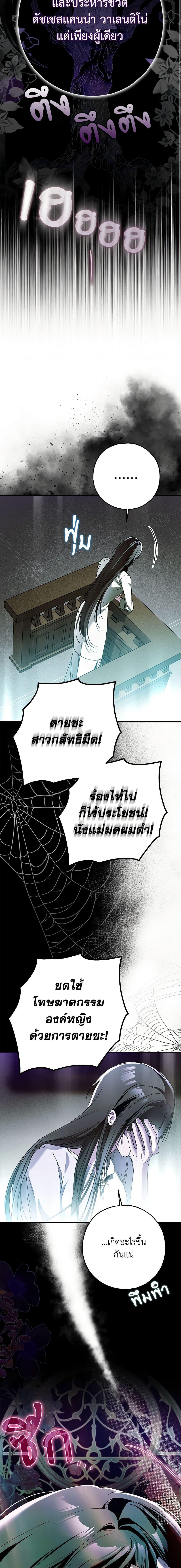 Manga-lc-com อ่านมังงะ อ่านการ์ตูน ออนไลน์ ฟรี My Body Has Been Possessed By Someone ตอนที่ 1 2 3 4 5 6 7 8 9 10 11 12 13 14 ฟรี ไม่มีโฆษณา Manga-lc - อ่าน มังงะ อ่าน การ์ตูน ออนไลน์ อ่านมังงะ ฟรี