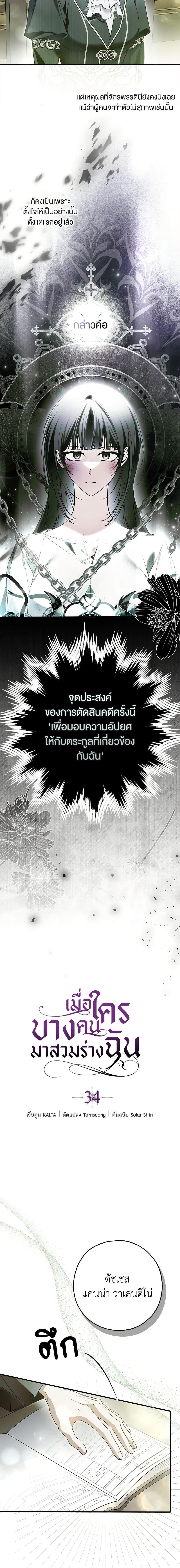 Manga-lc-com อ่านมังงะ อ่านการ์ตูน ออนไลน์ ฟรี My Body Has Been Possessed By Someone ตอนที่ 1 2 3 4 5 6 7 8 9 10 11 12 13 14 ฟรี ไม่มีโฆษณา Manga-lc - อ่าน มังงะ อ่าน การ์ตูน ออนไลน์ อ่านมังงะ ฟรี