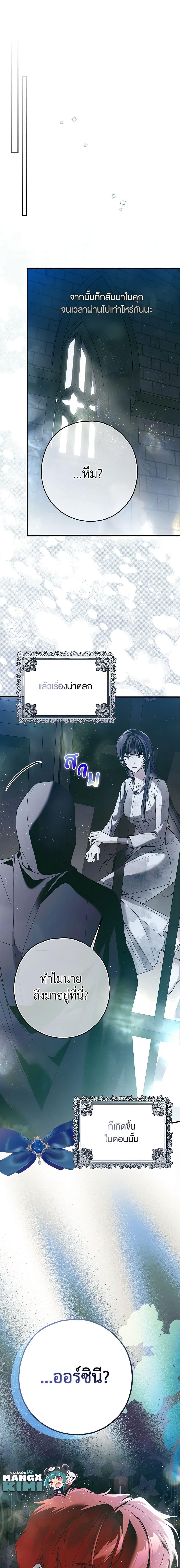 Manga-lc-com อ่านมังงะ อ่านการ์ตูน ออนไลน์ ฟรี My Body Has Been Possessed By Someone ตอนที่ 1 2 3 4 5 6 7 8 9 10 11 12 13 14 ฟรี ไม่มีโฆษณา Manga-lc - อ่าน มังงะ อ่าน การ์ตูน ออนไลน์ อ่านมังงะ ฟรี